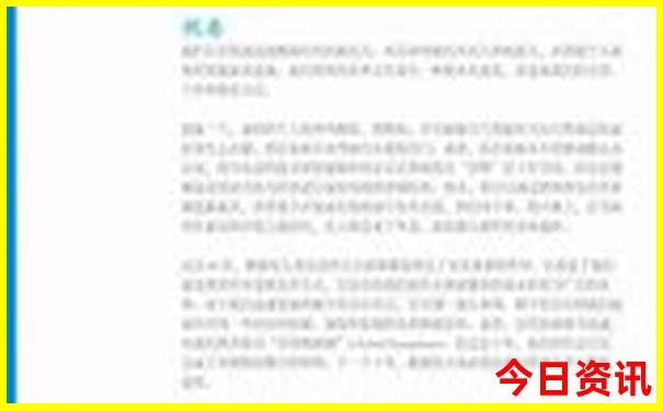 黎平旅游攻略必去景点推荐